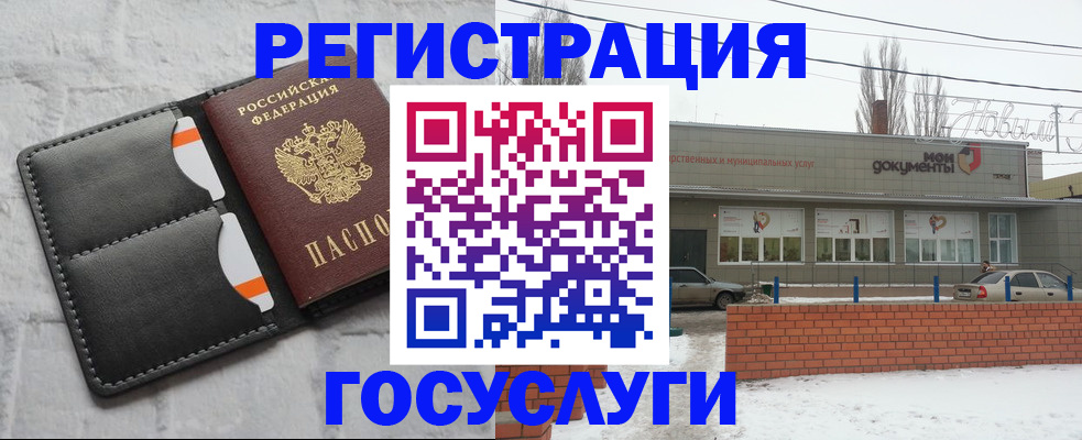 прописка гарантия в Солнечногорске